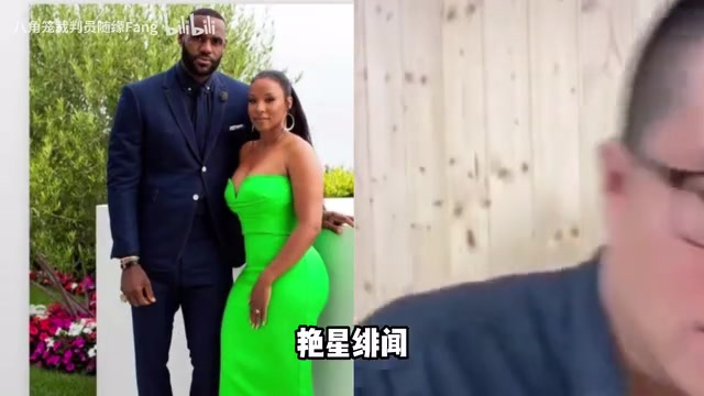 詹姆斯为什么没有艳星绯闻徐静雨詹姆斯忠于篮球经得起诱惑