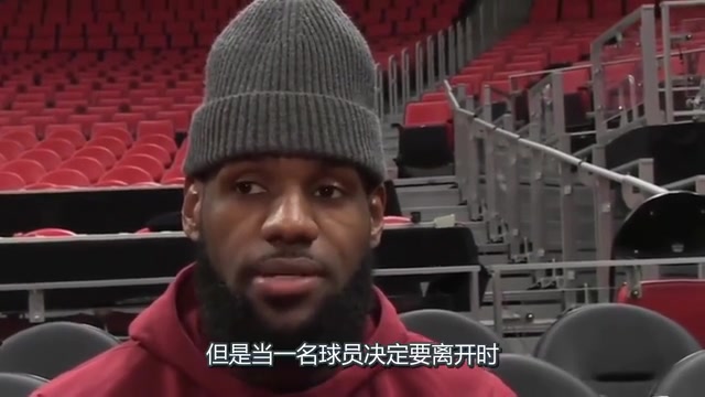 这造型太逗了詹姆斯18年联盟对忠诚有双重标准我就经历过