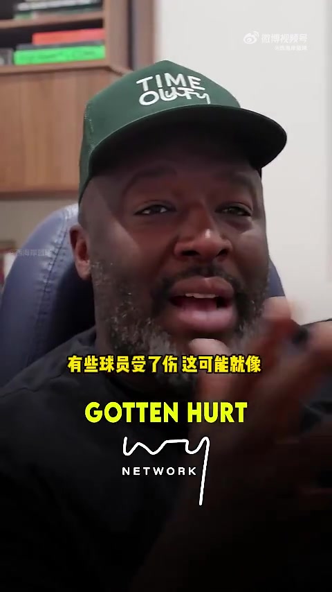 ️最希望谁没伤韦德姚明麦迪罗伊格兰特-希尔