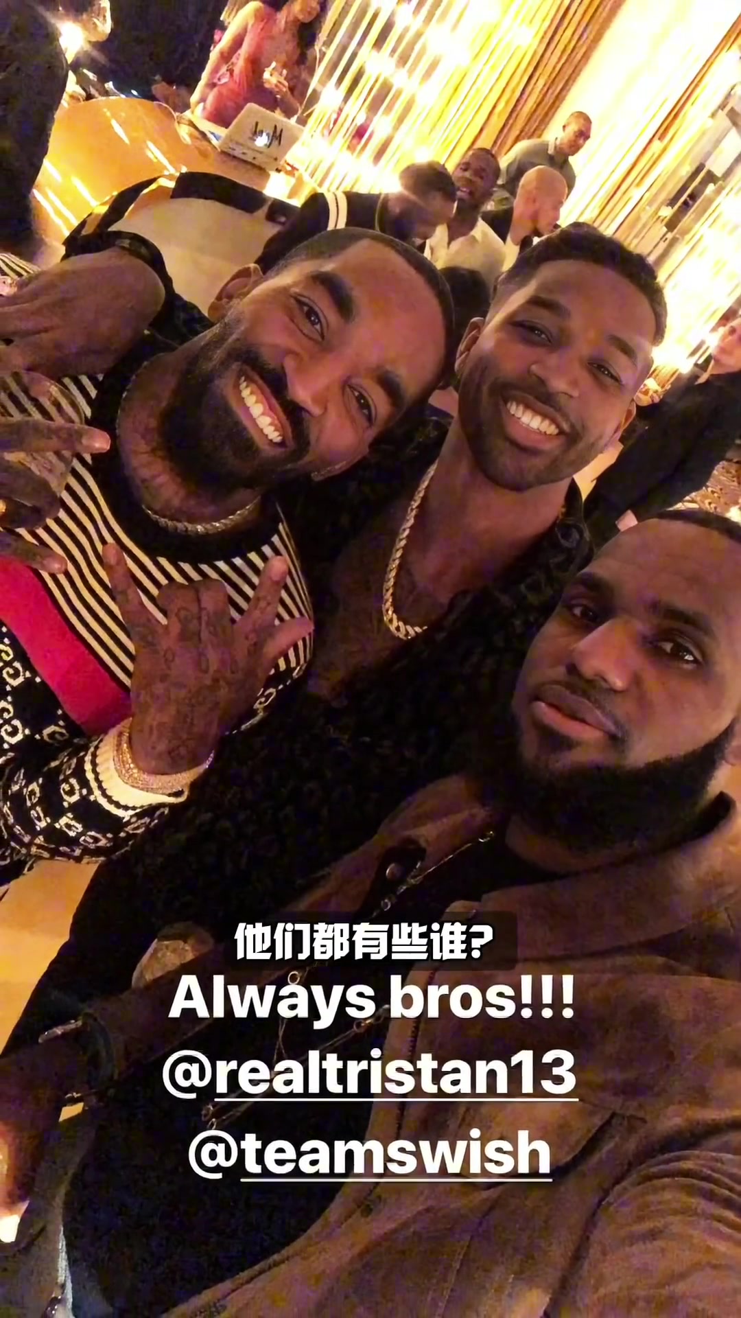 骑士夺冠的主力成员目前关系最好的几位都有谁