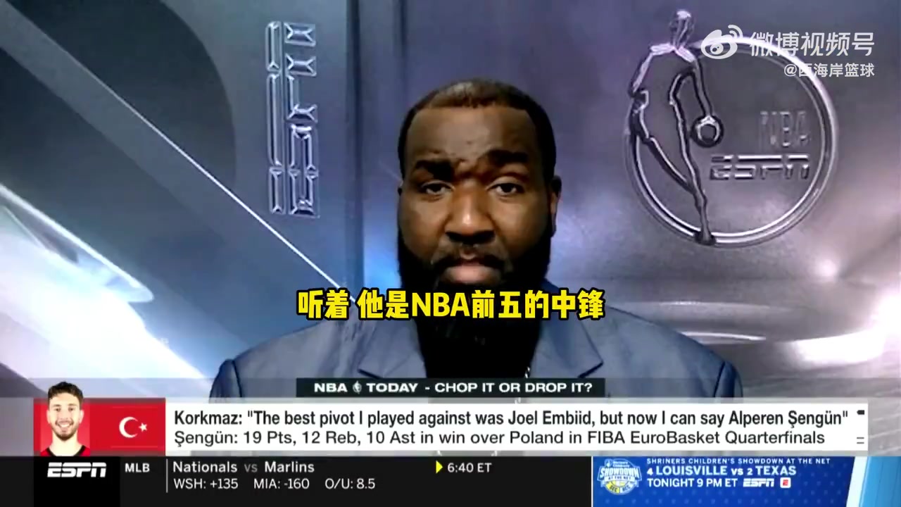 识货帕金斯猛夸申京现在是联盟前五中锋进攻全面防守出色