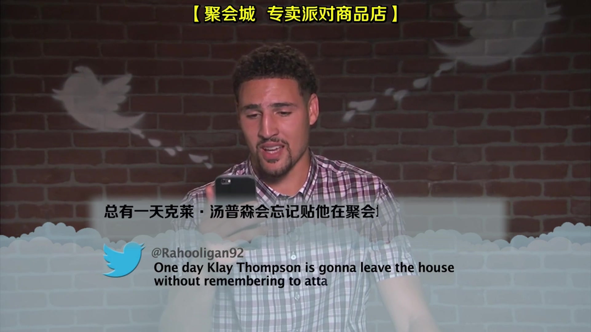 回顾经典读恶评节目库里娃娃脸被调侃穆大叔粗犷声音遭吐槽