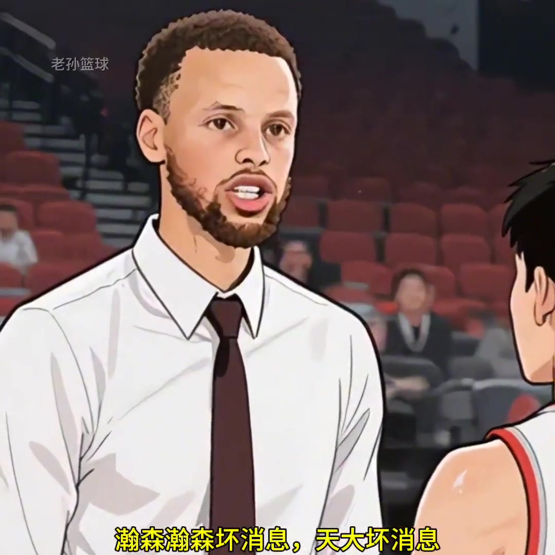 美媒将普拉姆利定为杨瀚森生涯目标高了还是低了 ...