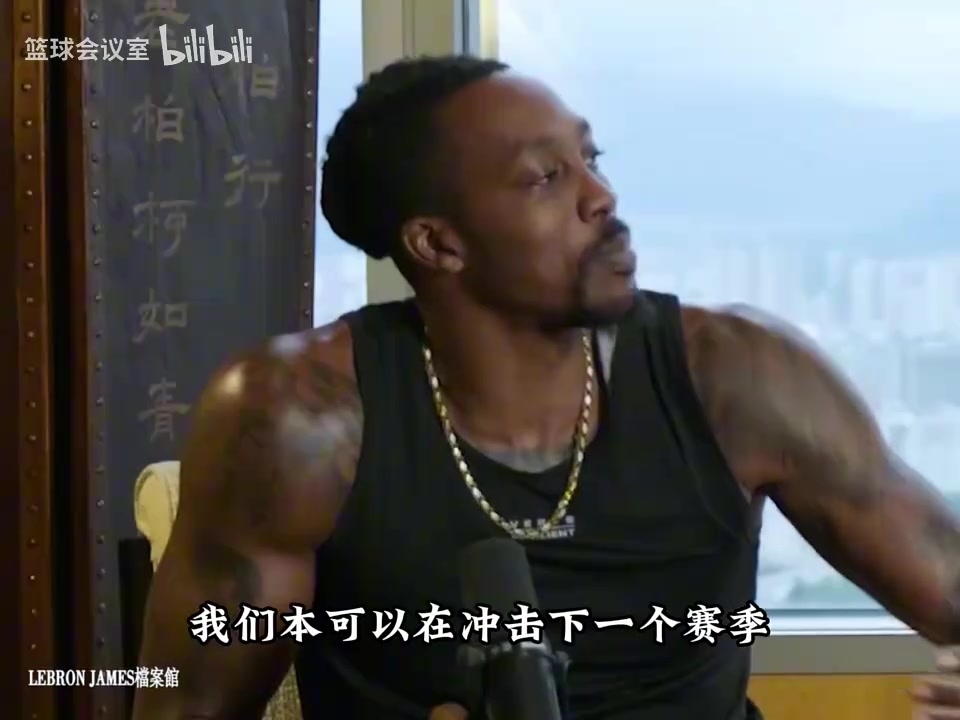 冠军之师20年湖人回忆录原来也是球员们的意难平