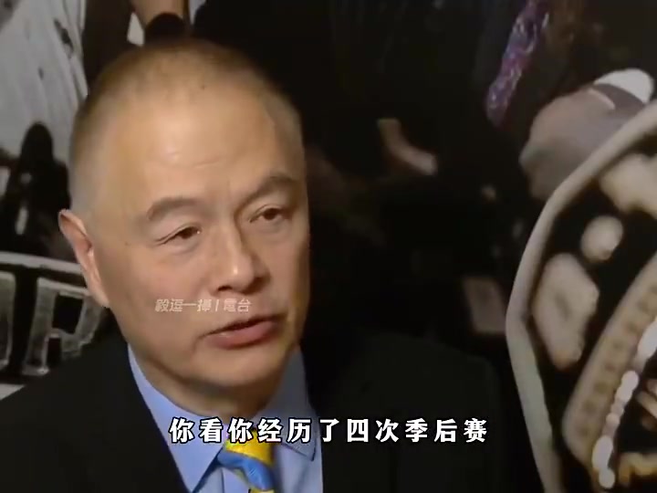 意难平姚明回忆当年主场抢七输爵士我们就差一口气