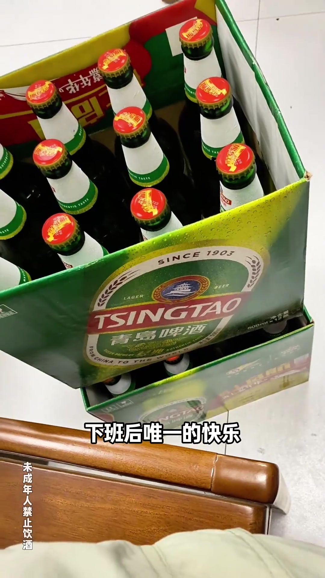 球队总经理下班后的快乐朱芳雨托粉丝的福今天存两箱酒