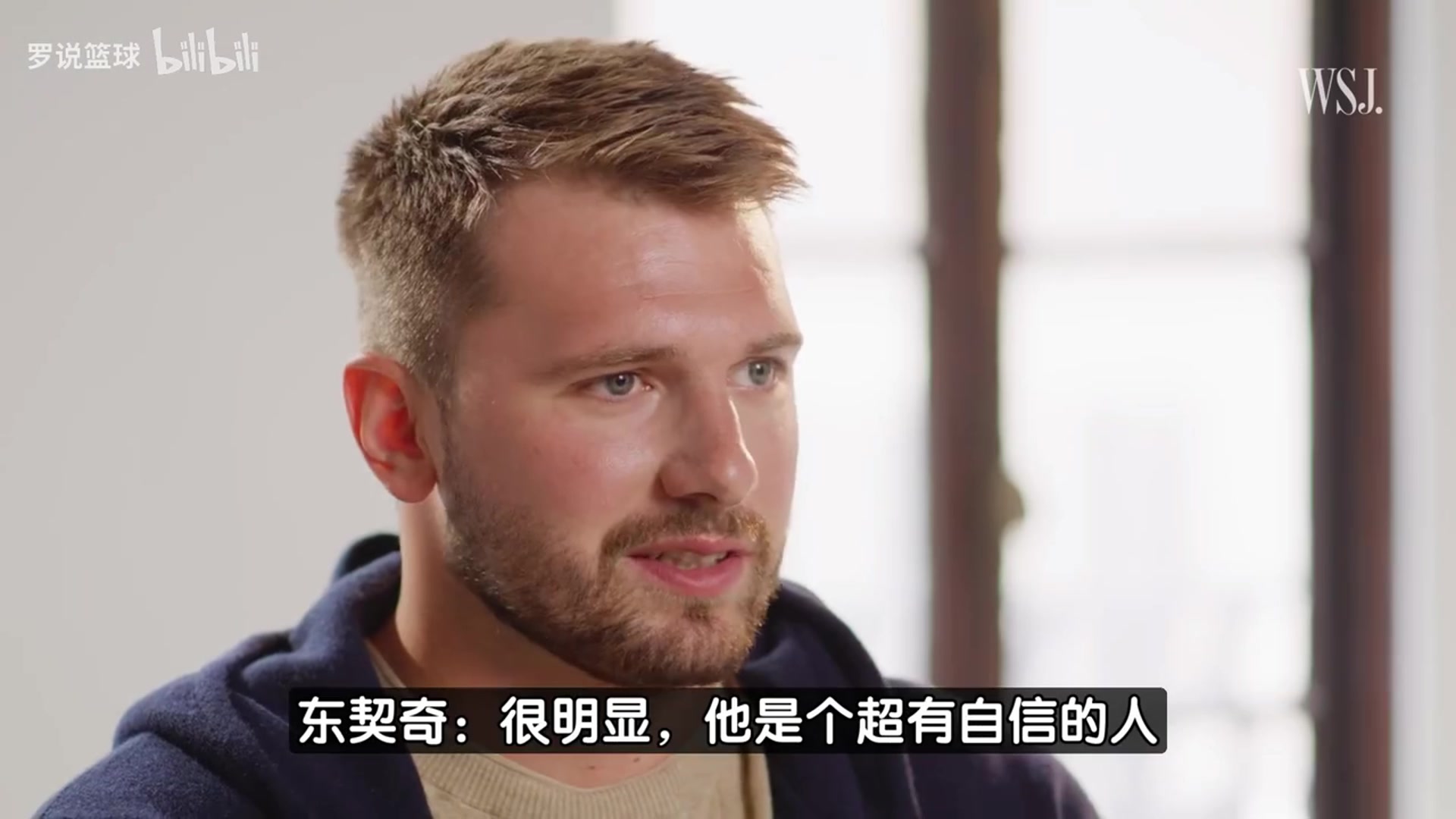 东契奇来湖人后詹姆斯对我说的第一句重要的话就是让我做自己