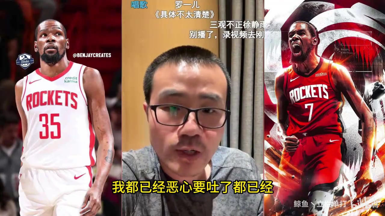 徐静雨和杜兰特相似的话题我说的起码1000遍我都快吐了