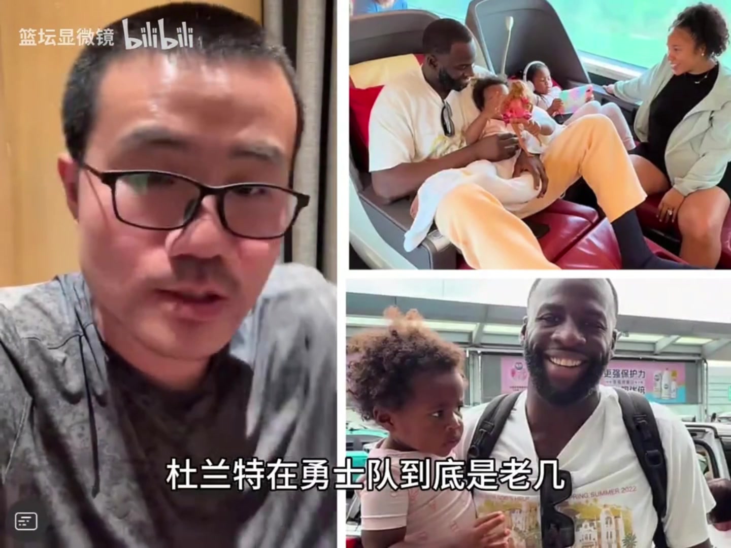 徐静雨追梦这次来中国我要问他杜兰特在勇士到底是老几