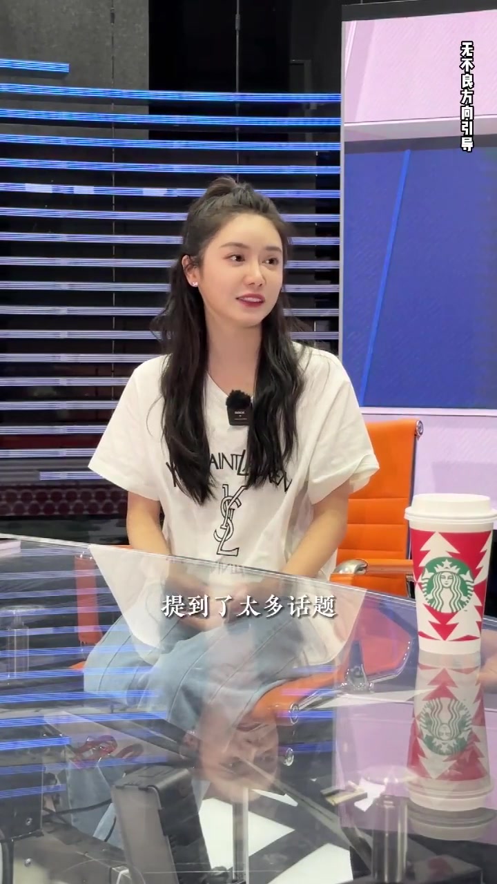 美娜我生命中围绕詹姆斯有太多话题 前男友会因老詹和我生气