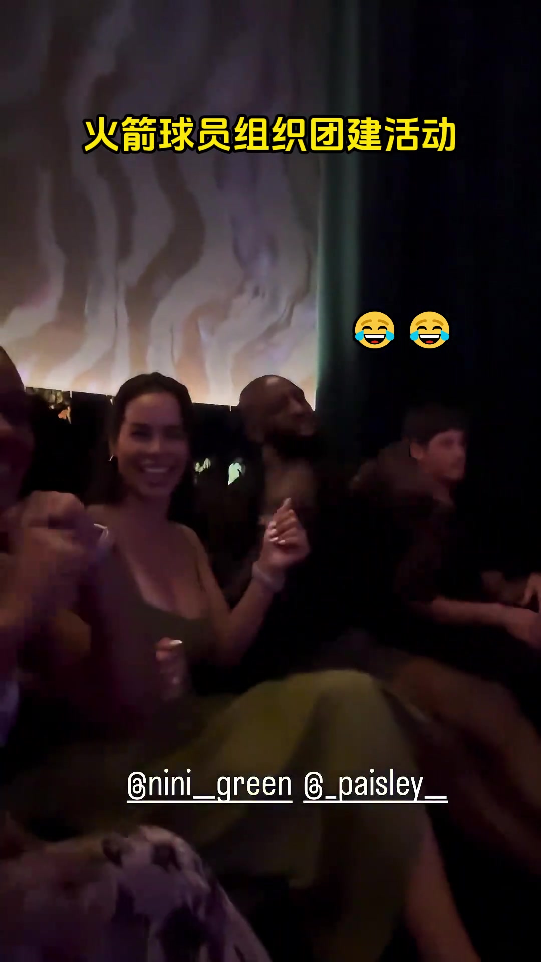 小谢放不开啊杰夫格林谢泼德和范乔丹等人带着家人在酒吧聚会