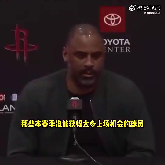 真得看你了乌度卡此前展望下赛季会更重用谢泼德给他机会