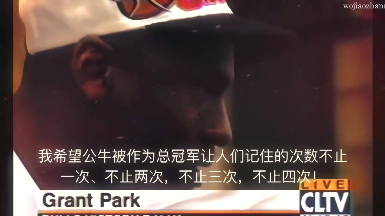 原来詹姆斯no1no2no3是模仿乔丹口气啊神喊到了no4