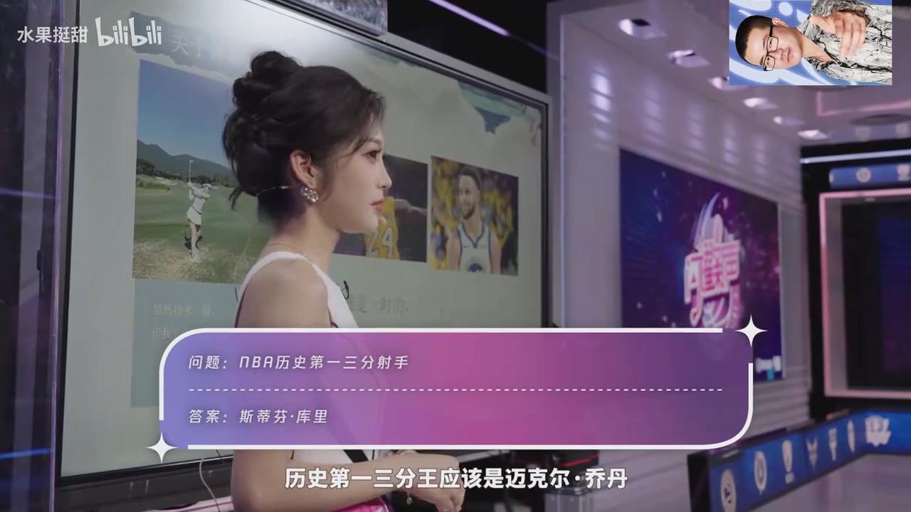 抽象徐静雨提问女选手篮球知识合集让徐静雨无语的一刻