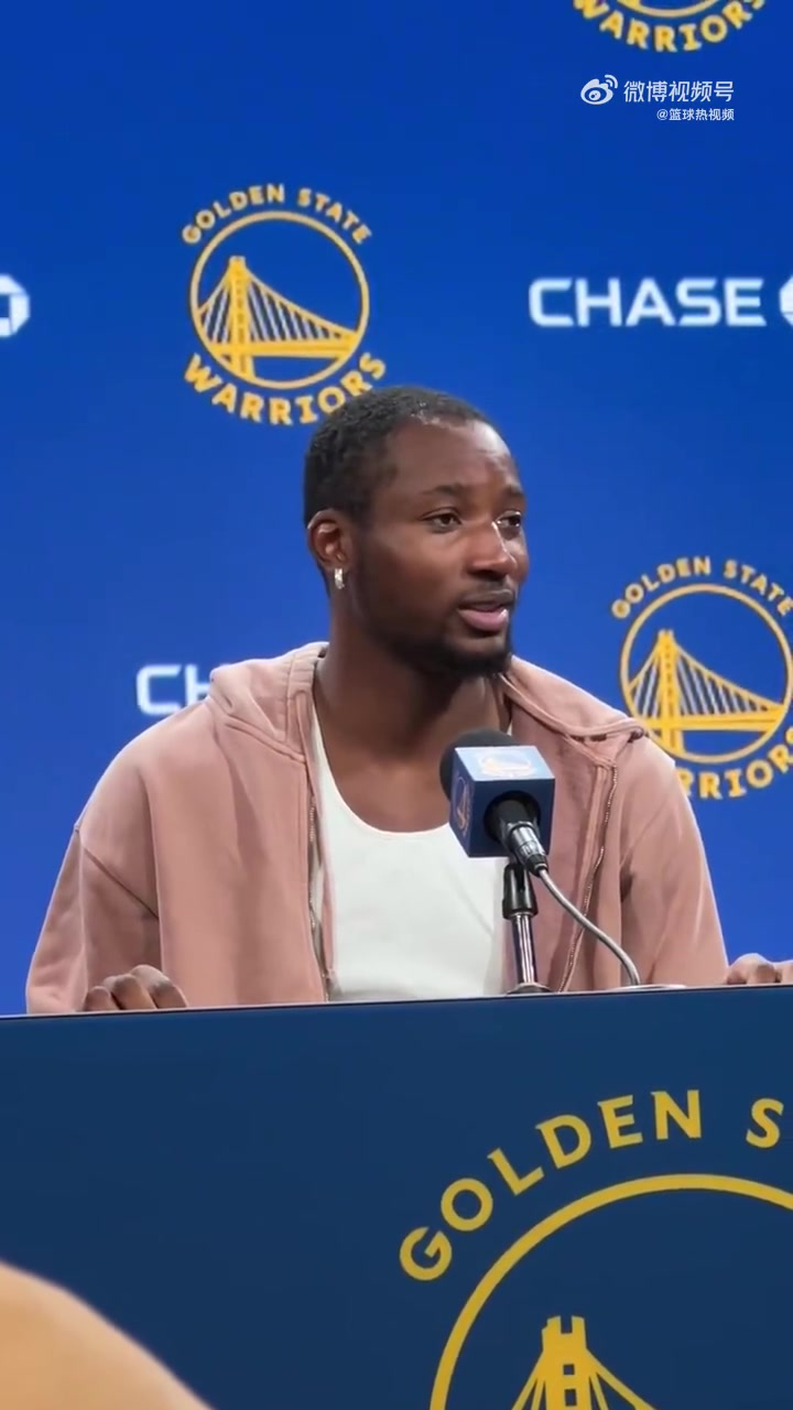 闹了一整个夏天库明加我的目标是能够在勇士待更长时间