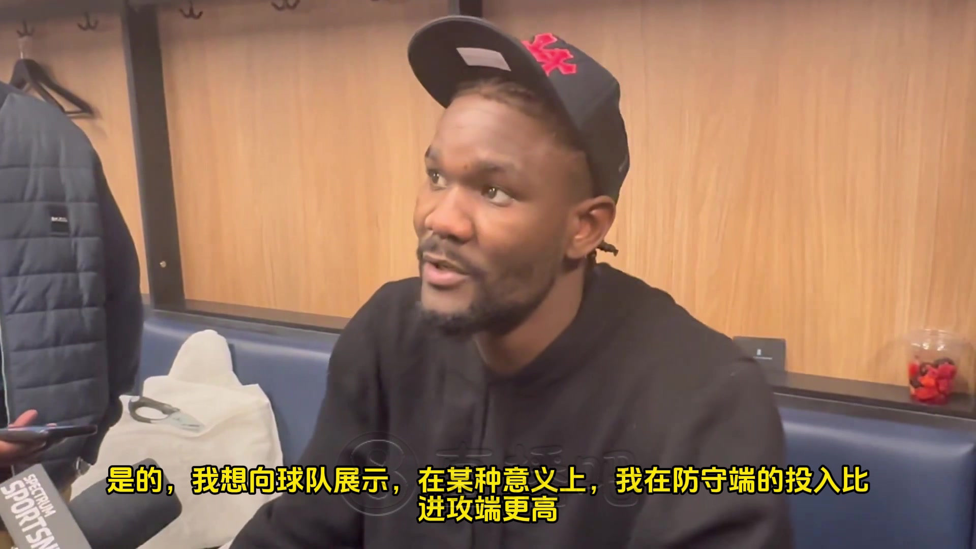 艾顿我想向球队展示我在防守端比进攻端更投入我来这不为数据