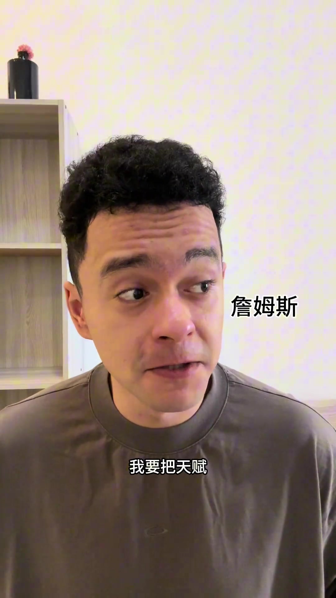 老詹宣布决定2之后解说依力爆笑模仿各解说员的反应