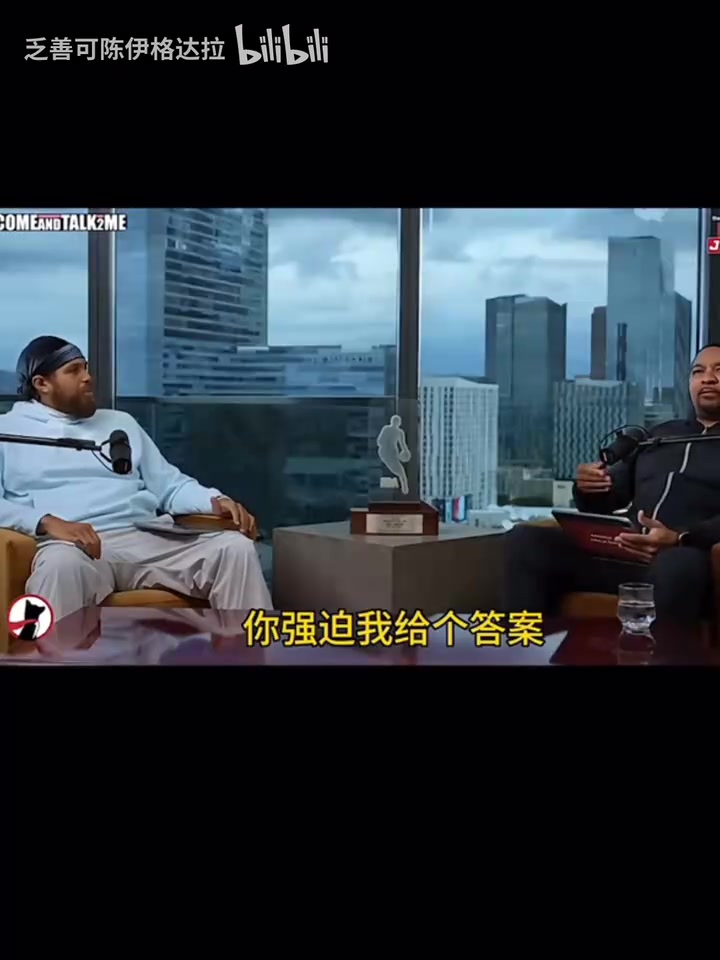 马克杰克逊詹姆斯在GOAT讨论范围内但最后一投我选乔丹科比