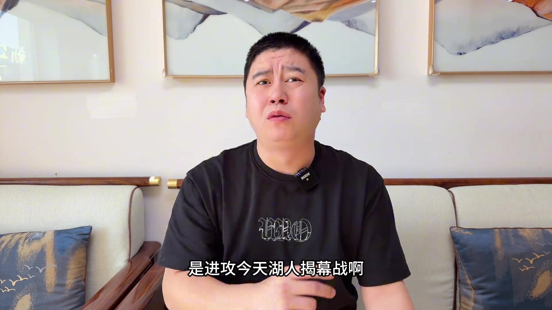 大史湖人一定要在詹姆斯回来之前保持住五成胜率 别掉队啊