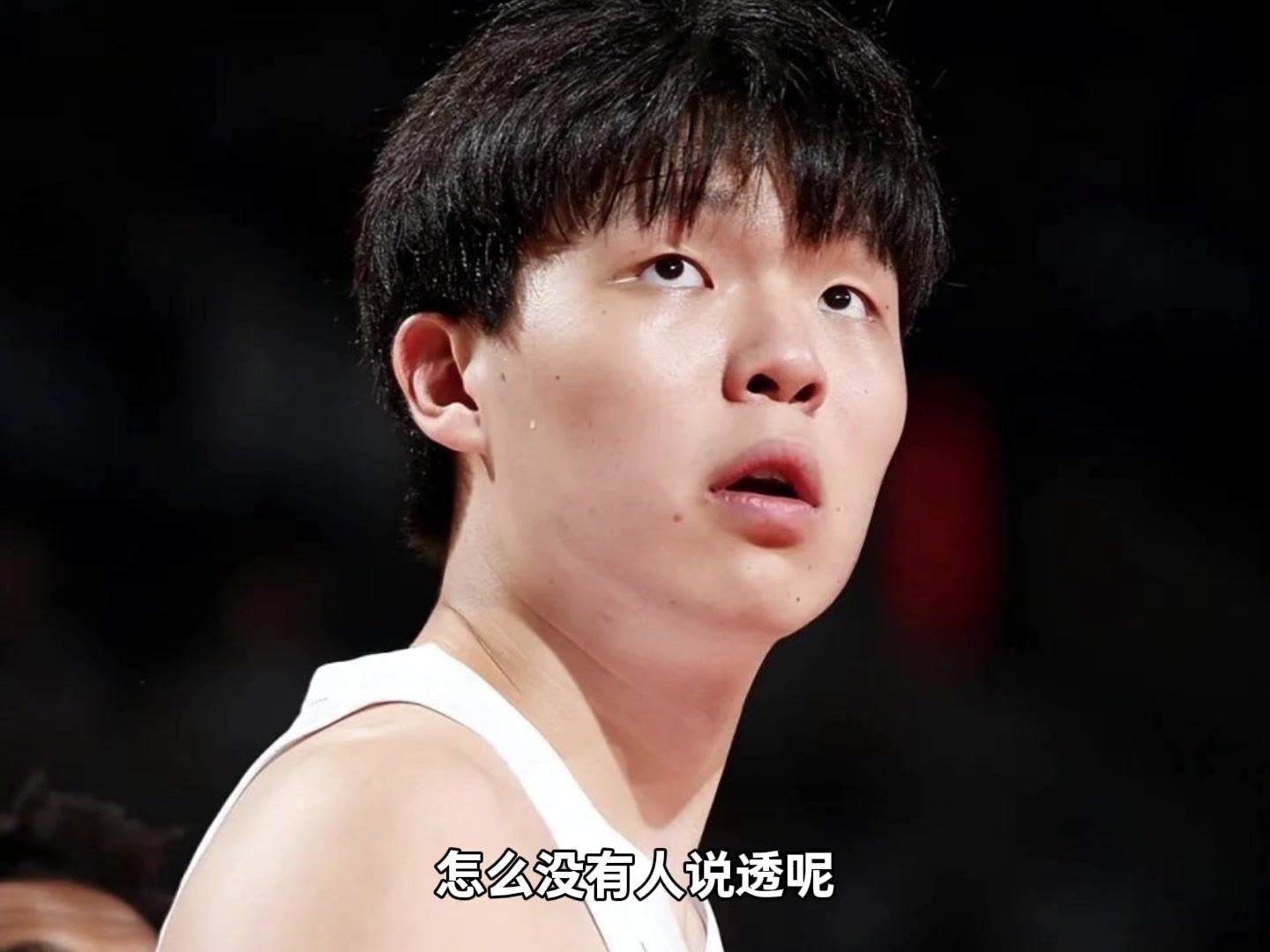 杨毅关于瀚森人们真正想了解的是他会成为哪一种球员