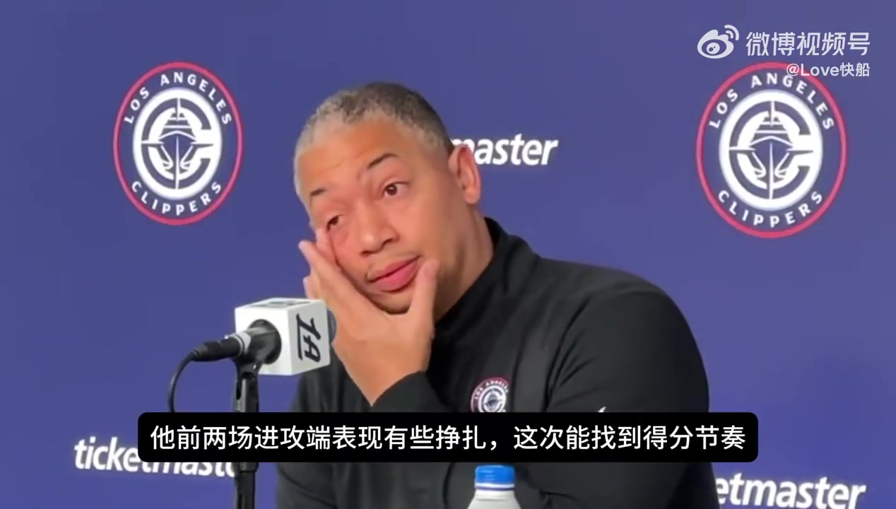 泰伦-卢我的想法就是让保罗少持球多打无球接球投篮