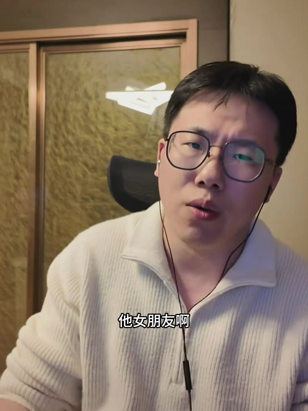 孔祥宇别过度关注私生活瀚森表现与这无关大家宽容点乐观点