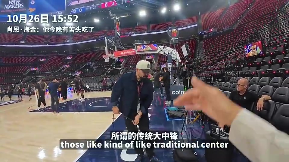 拓记可能杨瀚森夏联打得太好导致人们对他有了不切实际的期待