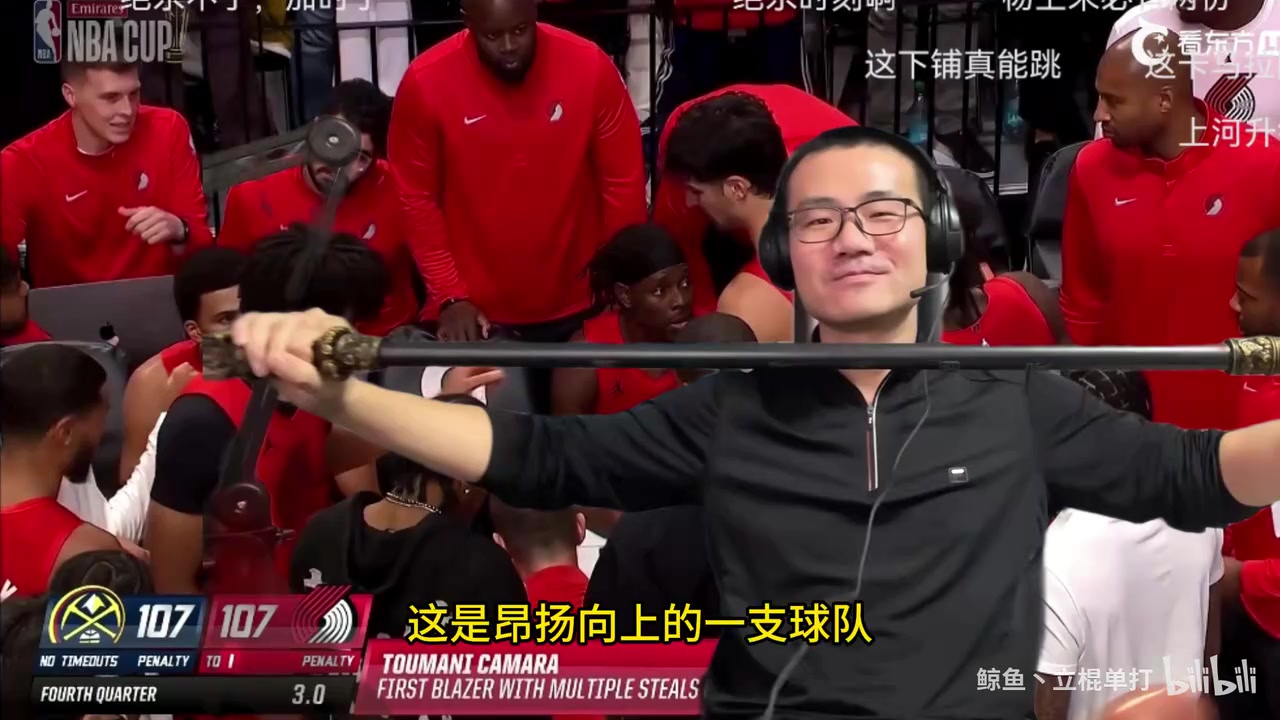 徐静雨怒喷罗威复出之战大家众志成城杨瀚森赛后还去吃包子吗