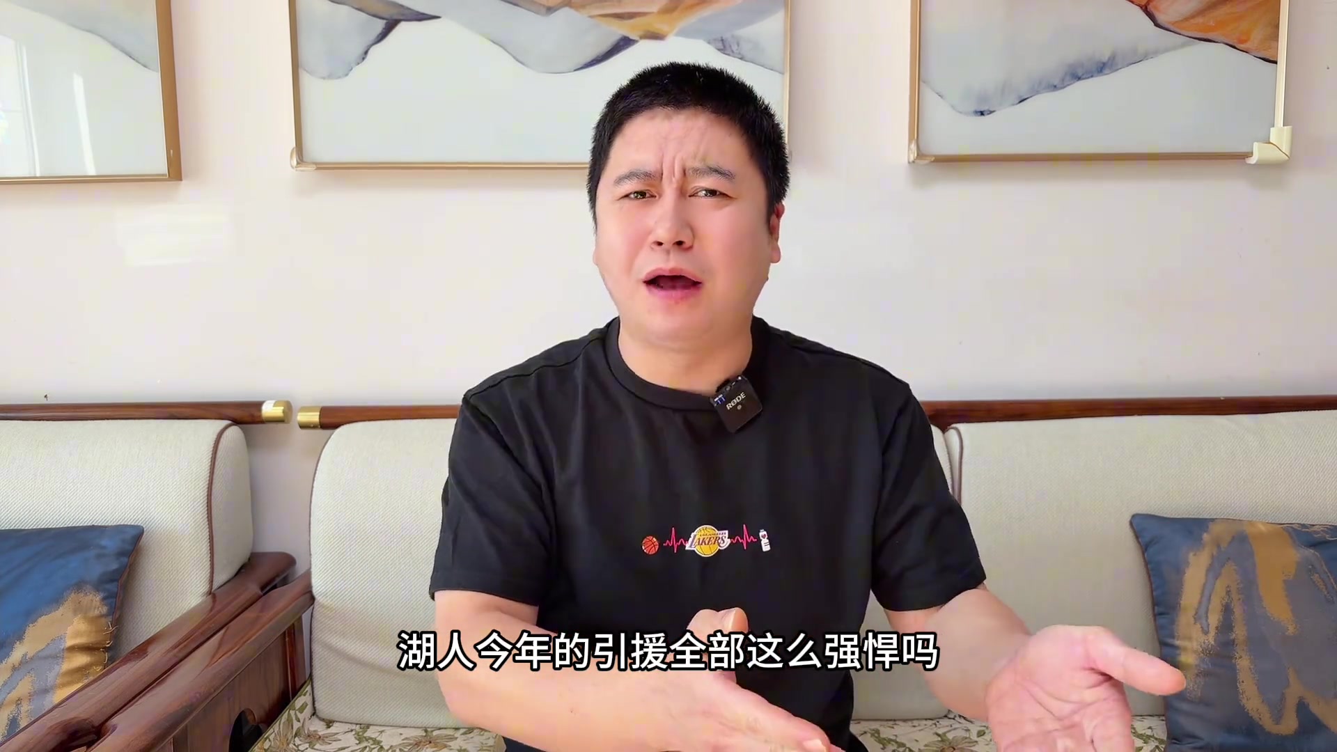 大史湖人今年的引援都这么强悍啊各种极致性价比