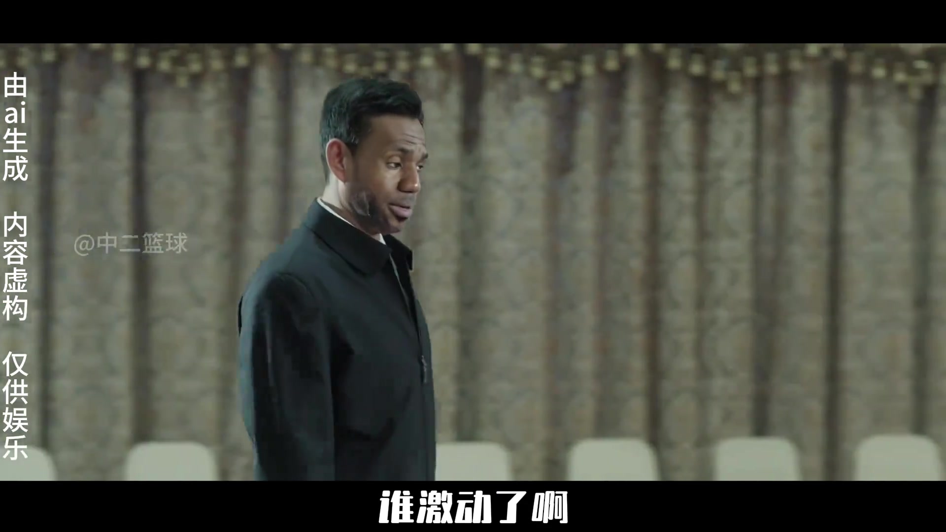 真是人才啊网友用人民的名义恶搞湖人火箭四连胜