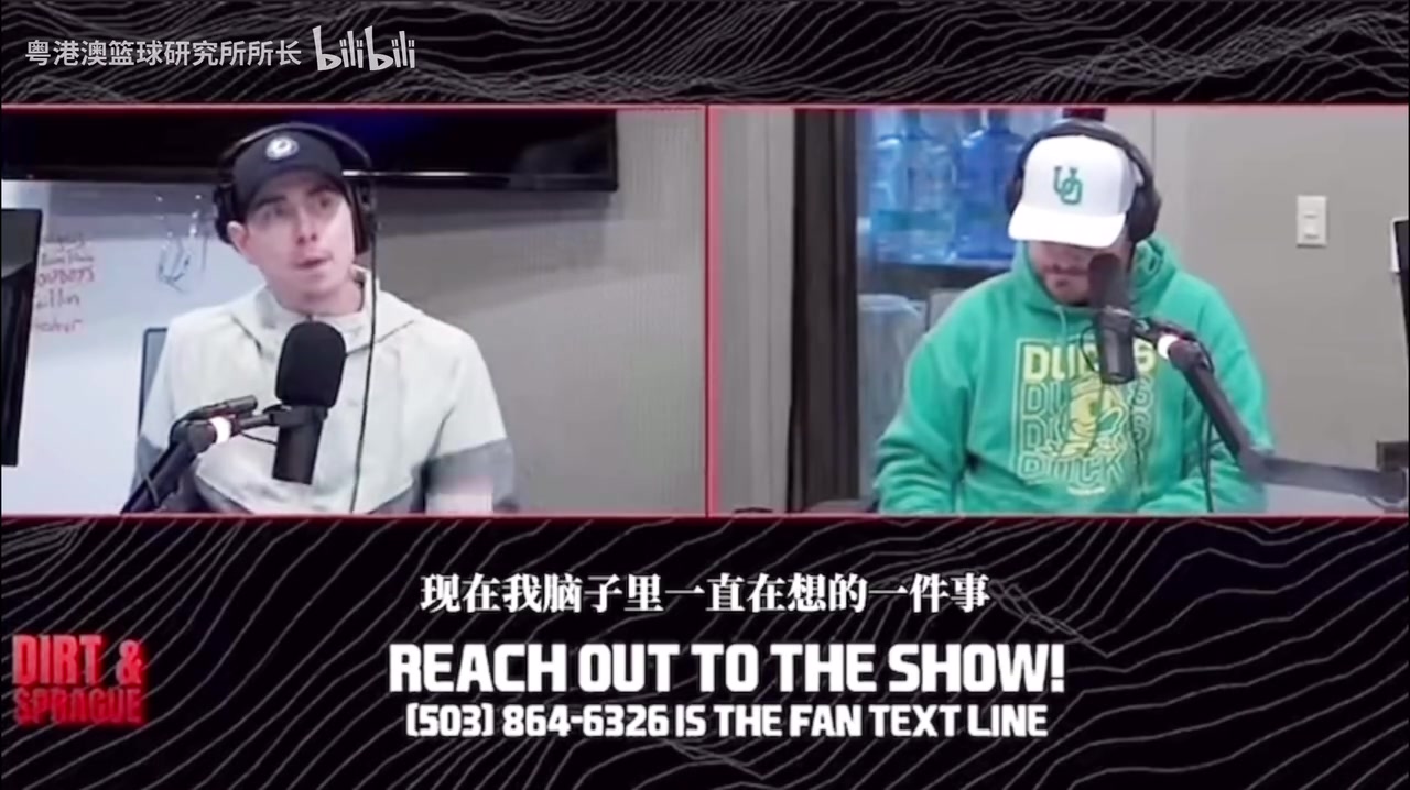 外网博主吐槽开拓者到底想干嘛16顺位选了杨瀚森又不让上场