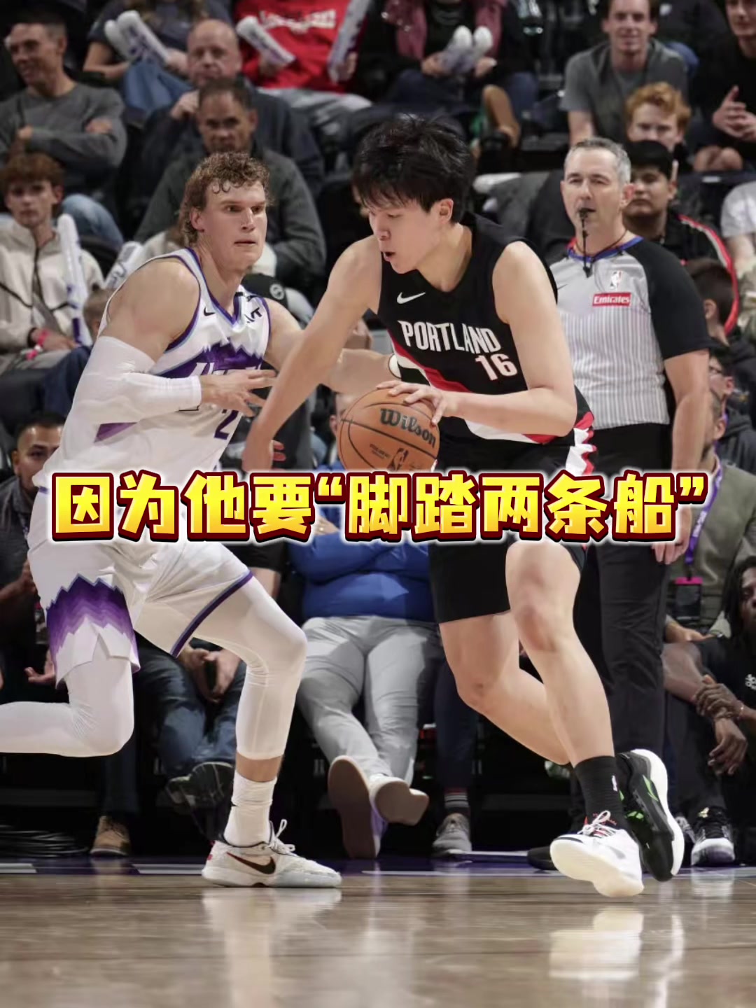 苏群现在对瀚森非常不利因为他得脚踏两条船还不能偏科