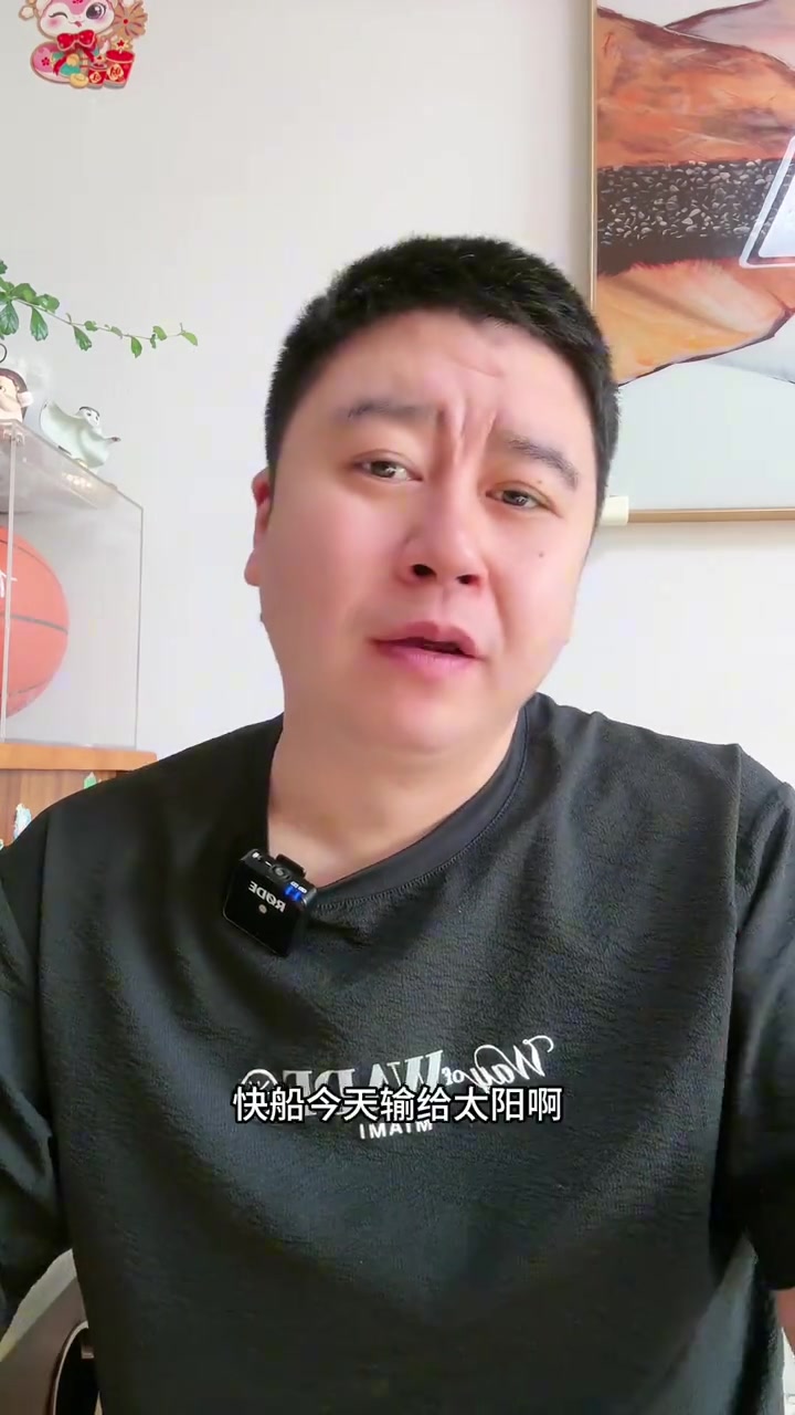 大史杰伦格林首秀大爆发打得太棒了快船挖到大宝贝还有救