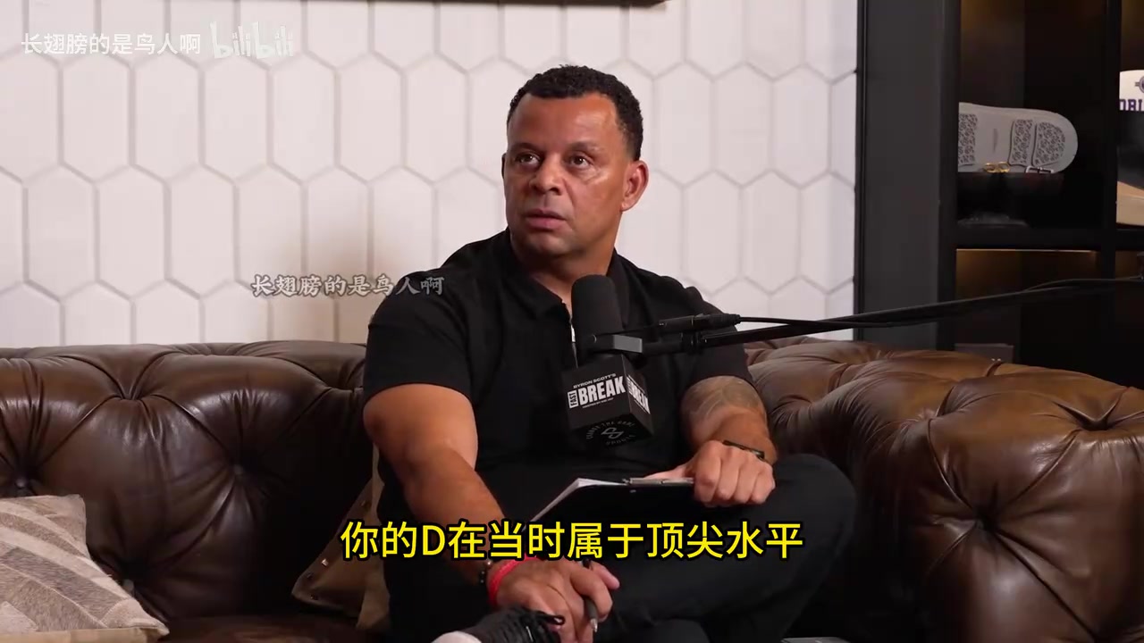 幽默主持人你的防守是顶尖水平阿里扎女人们也这么说