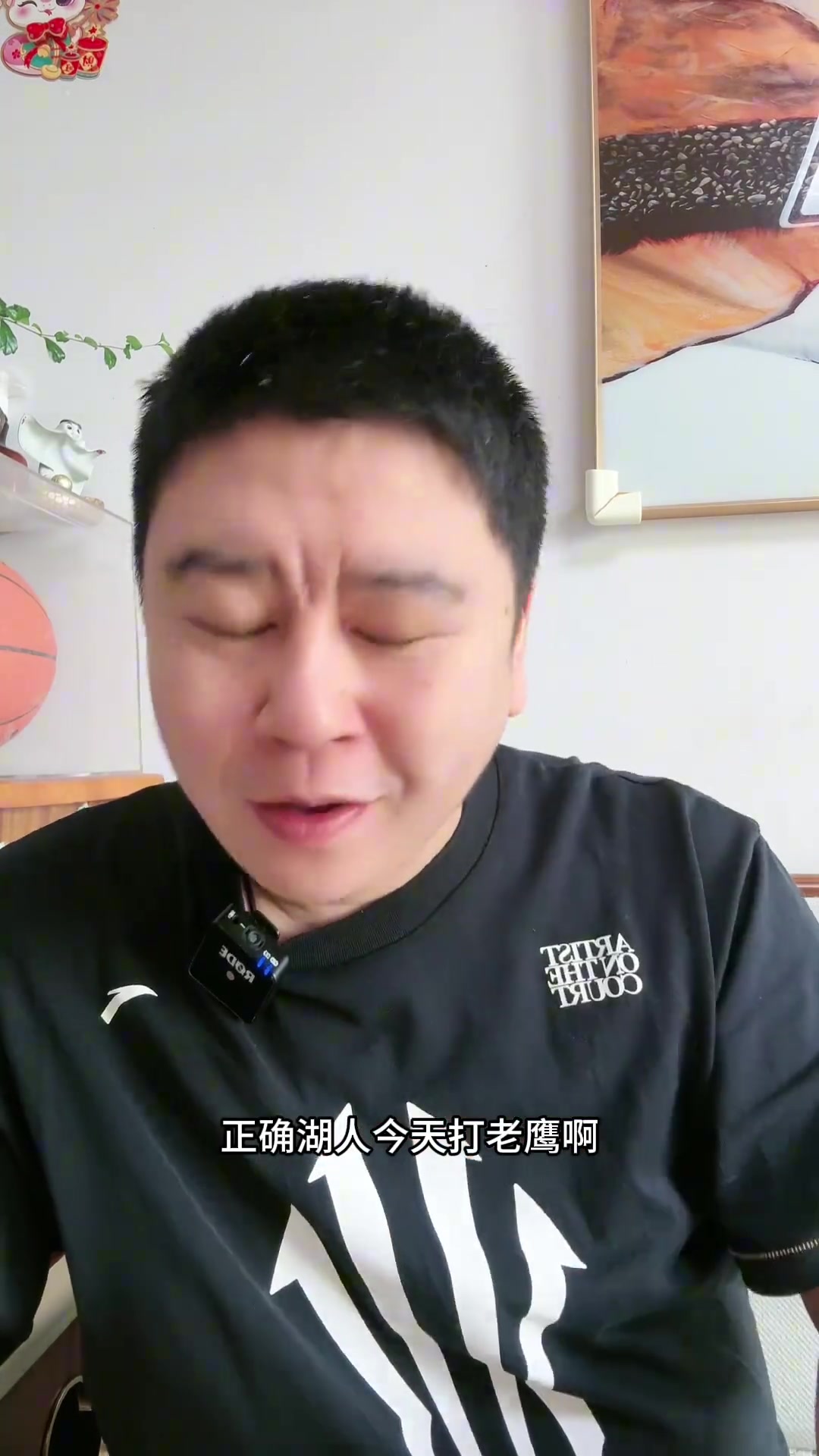 大史今天雷迪克做的没毛病打不过就早早投降免得消耗东契奇