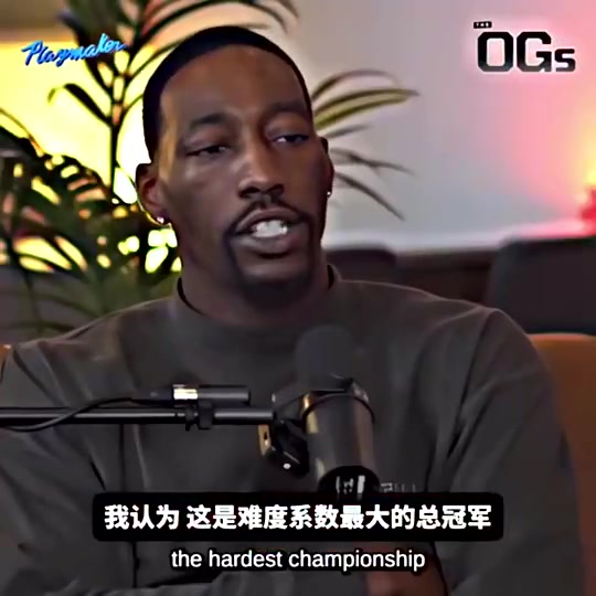 阿德巴约此前湖人园区夺冠最有含金量你除了训练哪也去不了