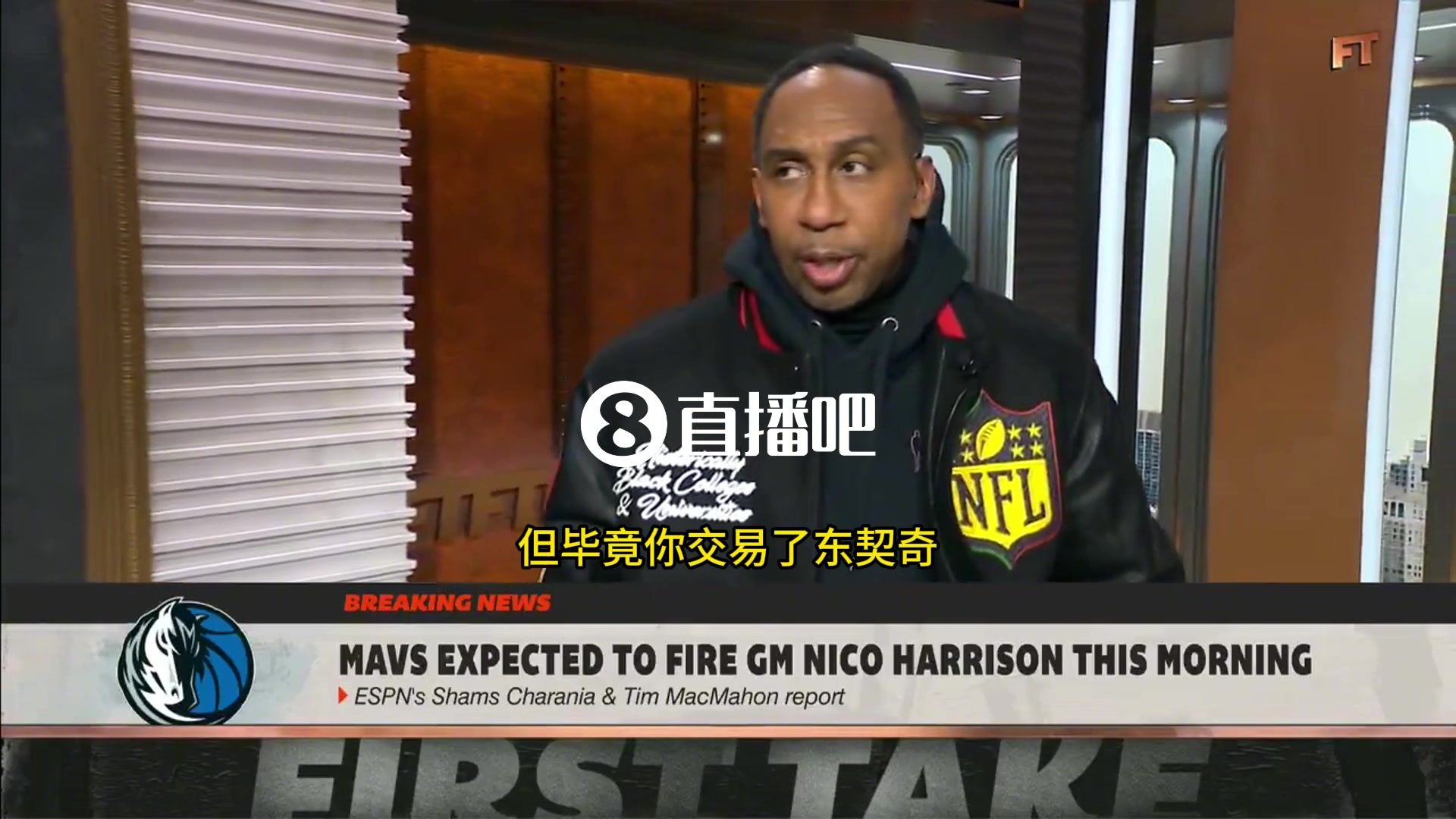 A-史密斯独行侠只取得3胜8负而东契奇场均40分这导致了Nico下课