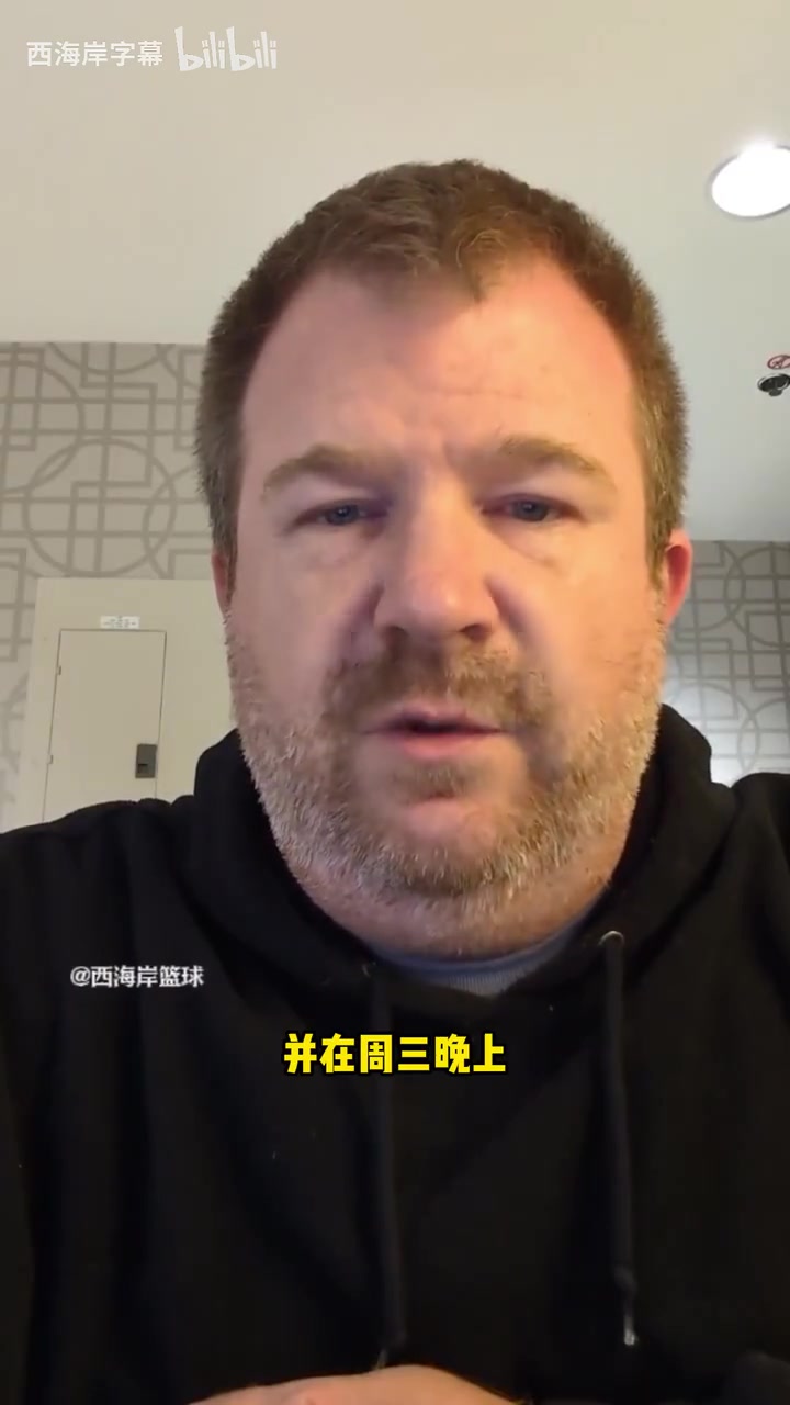 未来可期普渡大学队记郇斯楠补充球队体型是守强攻弱的球员