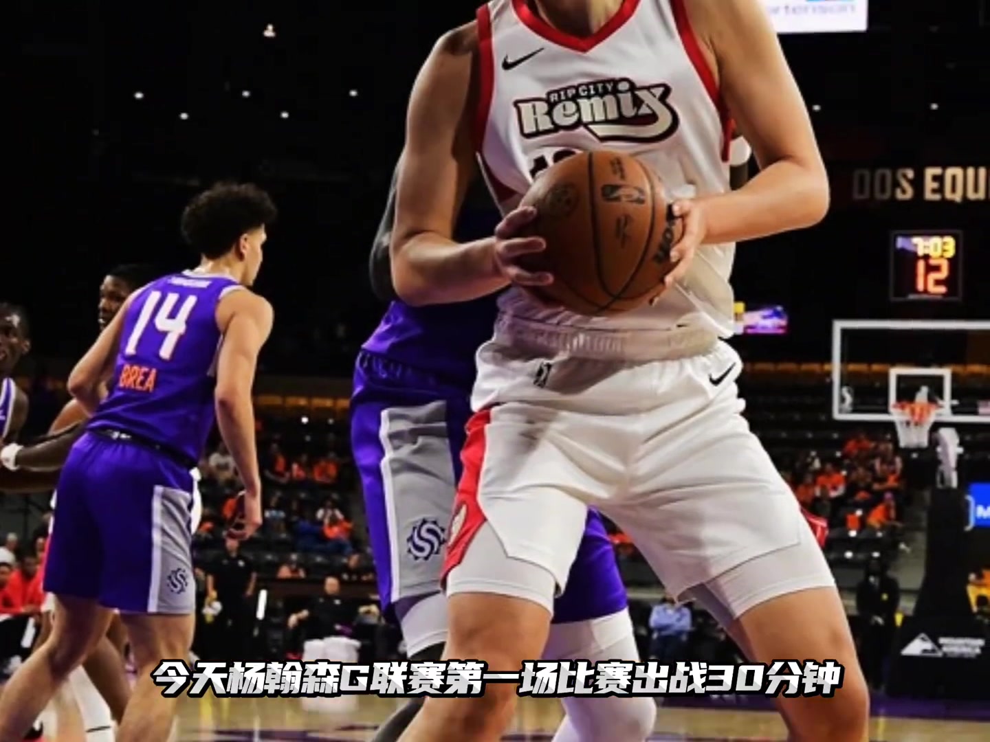 今天比赛完 总没有人吐槽杨瀚森没进步了把13板其中5前场板