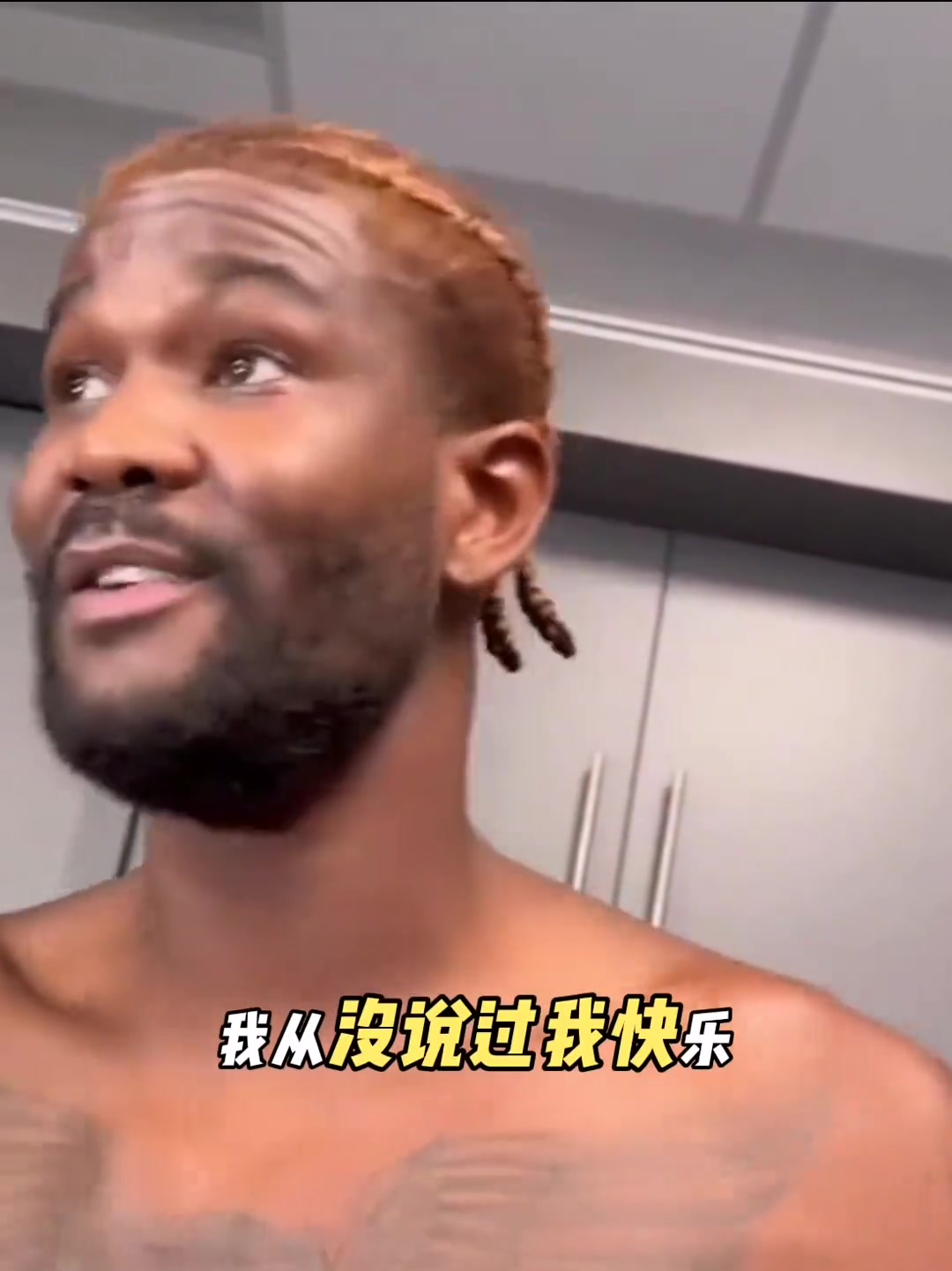 艾顿 我说过我在湖人快乐吗我太TM兴奋了