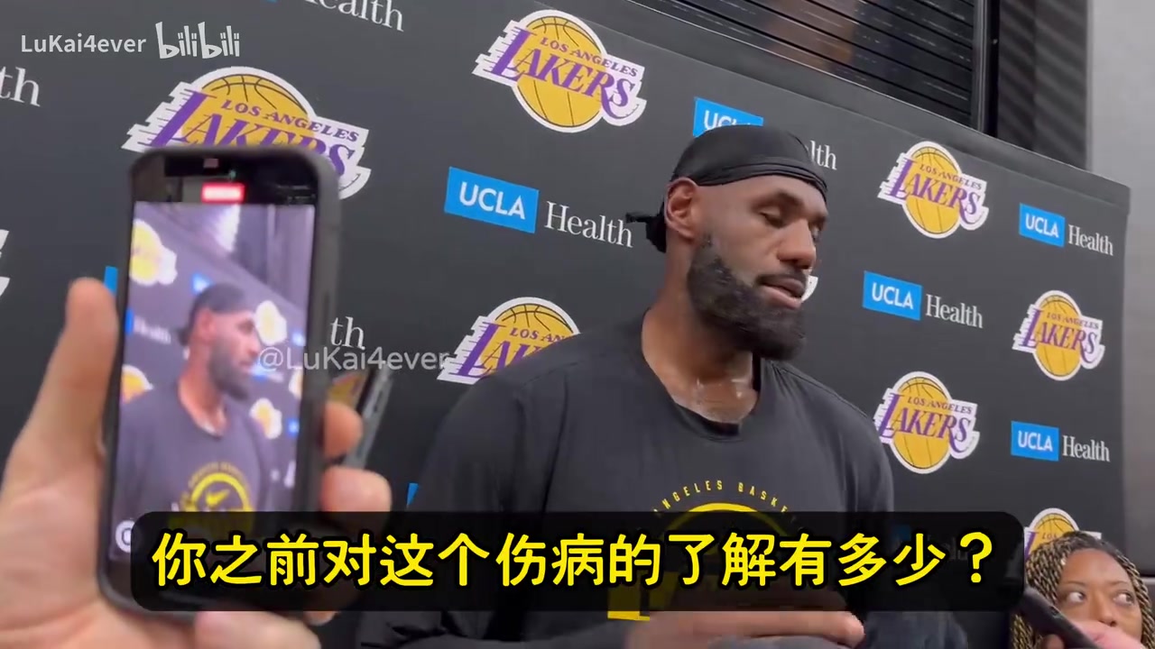 养伤被嘲詹姆斯回应你得过坐骨神经痛吗希望你们永远不会得