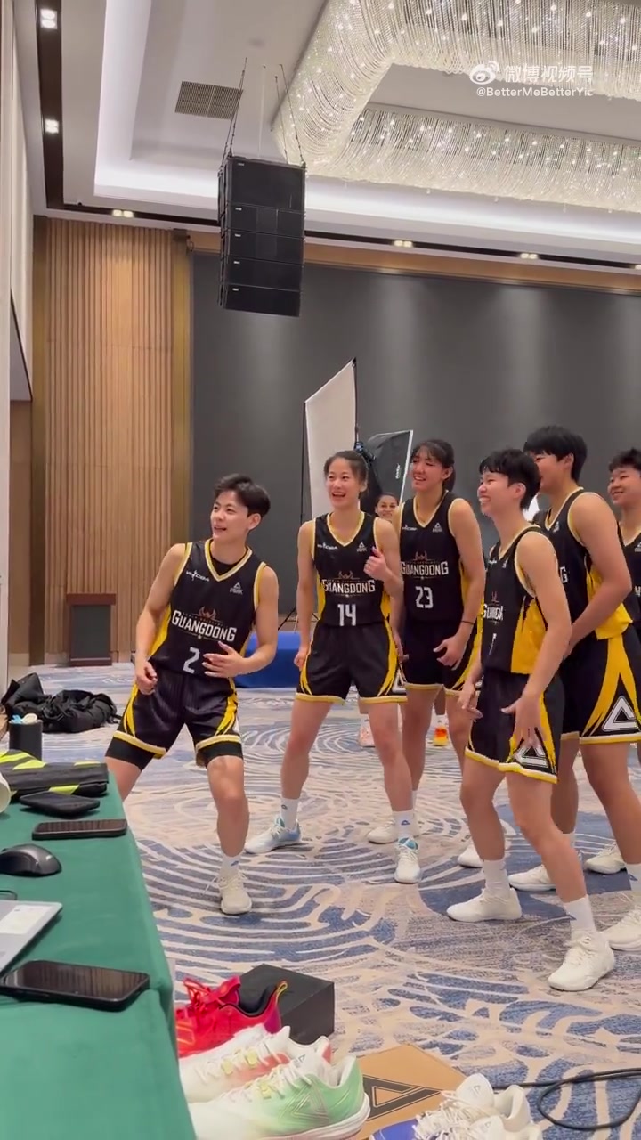没看懂广东女篮这是跳啥舞呢