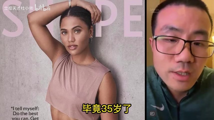 阿耶莎会防住勇士队吗徐静雨此前拿捏度的话库里不会受影响