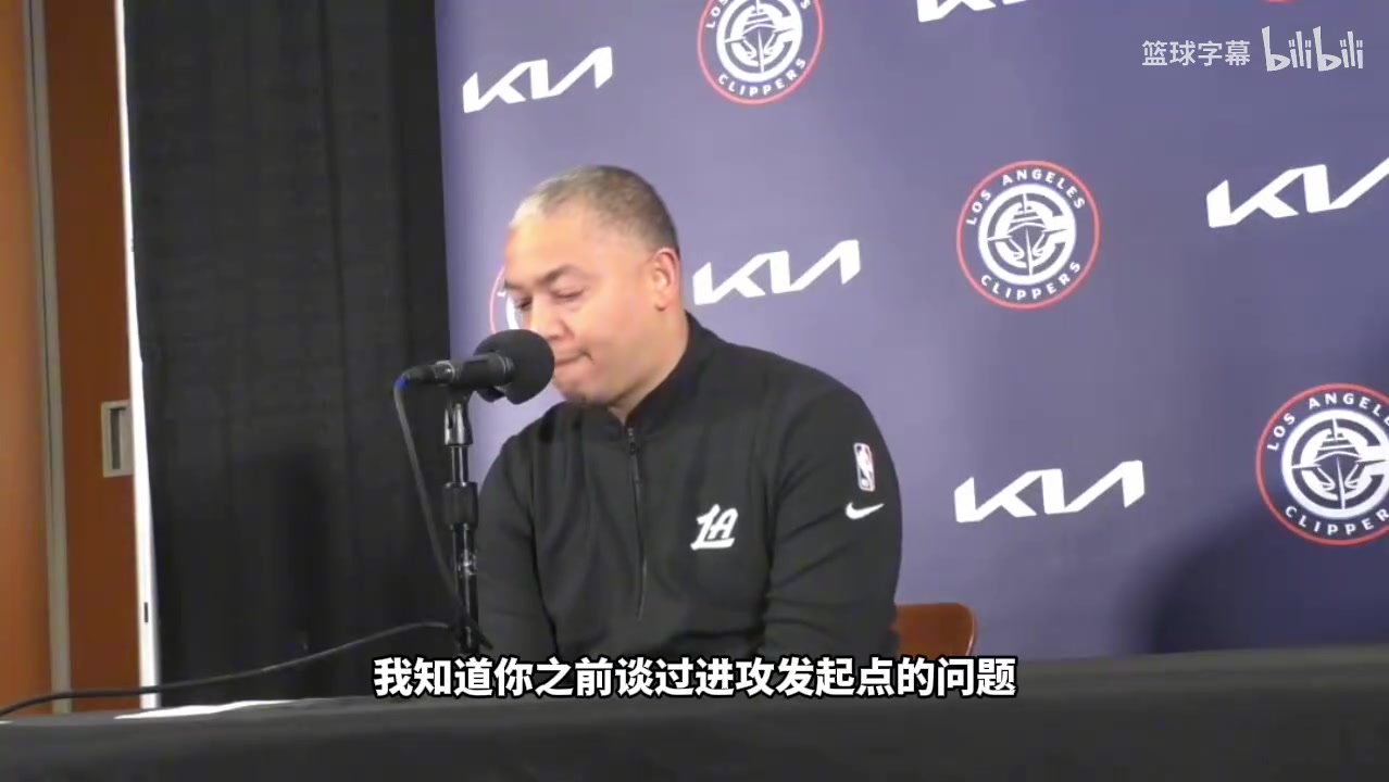 卢公开批评球队防守我们上线防守压迫不够不能指着中锋来补