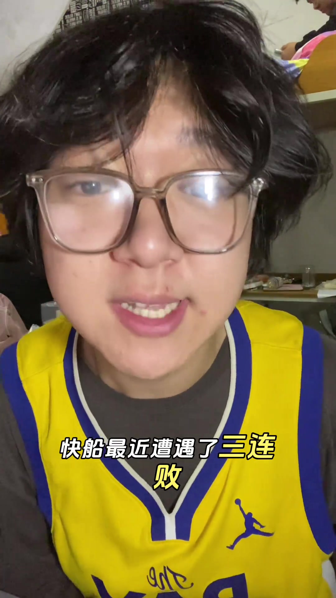 这勇蜜今天被打脸了昨日吐槽别捧杀哈登了船三连败 还有人护