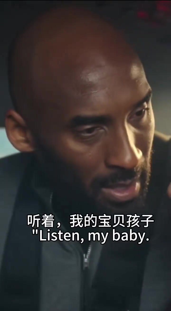 那天坠机多少科密幻想这一幕发生AI制科比GIGI死里逃生