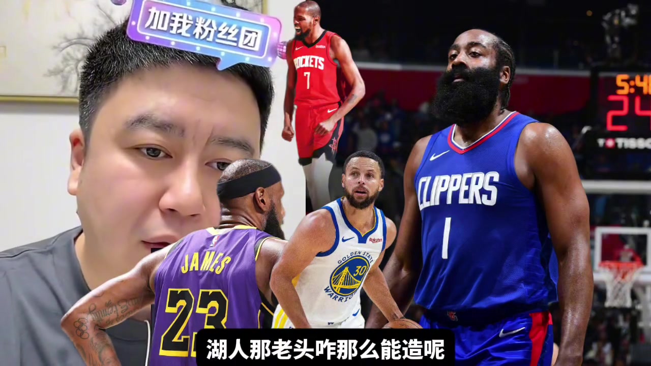 詹杜库哈为何老詹最持久大史老詹身体素质最好生涯后期技术也在提升