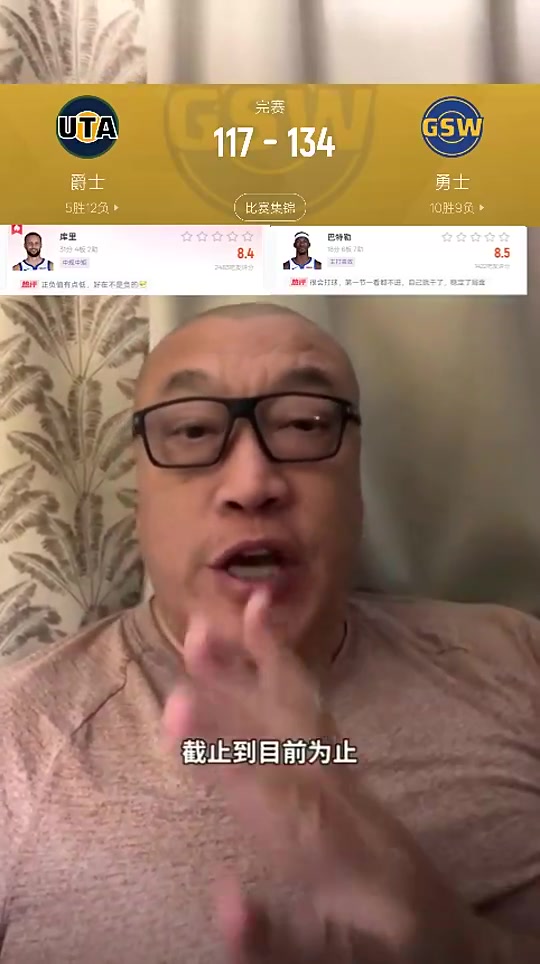 老詹也才打2场呀马健目前为止詹杜库表现最差是老詹 表现最好是库里