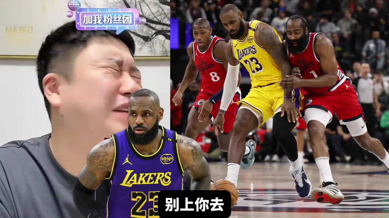 老詹今天扣篮不中是不是真老了大史老个屁保罗才是真老了