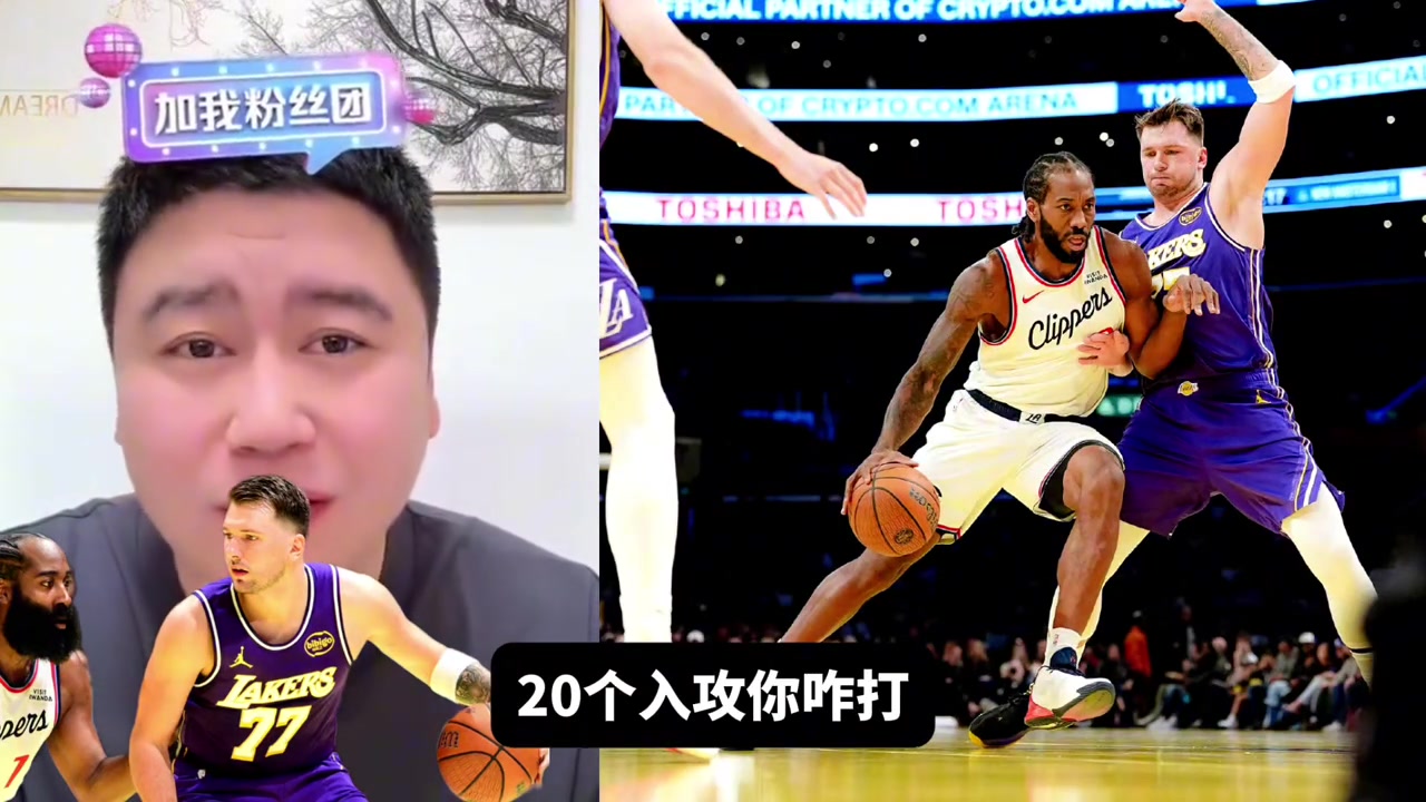 大史今天快船发挥可以了 要啥自行车啊 对面哥仨合砍100分啊